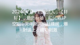 -顶级颜值模特【女模小草莓】无套狂操~白浆直流~射嘴里！