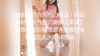 91制片厂 KCM104 90后爽操性感女上司 白葵司