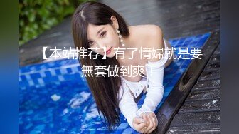 天美傳媒 TMW063 神棍風水師詐騙清純少女 玖玖