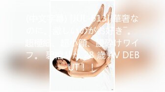 afchinatvBJ于诗淑yuyo_20190807SexyBack编号AB08B7EF