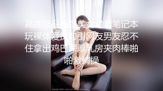 STP28571 ED Mosaic 童顏巨乳小慈第一次尝试大屌全程兴奋不已说她的穴穴已经变成那根的形状 VIP0600