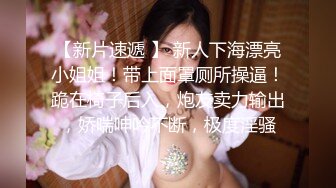 【新速片遞】 麻花辫网红美女！无毛粉穴炮机自慰！跳蛋塞入骚逼，张开双腿炮机抽插，假屌快速猛捅，娇喘呻吟不断