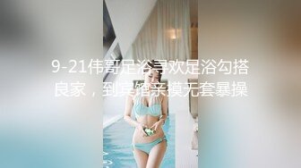 真实MJ26岁未婚水嫩大姨子被下药迷玩 小穴虽黑 但口小紧实 没几次性经验