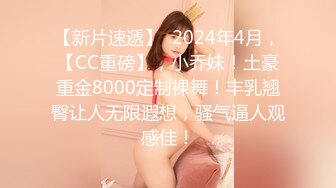 ✿小萝莉VS巨屌✿99年的学妹肥臀美穴真是穴中的极品 白裙JK配红边黑丝 纯洁与诱惑的完美结合 诱惑拉满加快攻速