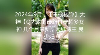 AI脱衣裸舞热舞~福利姬~网红~韩国BJ女主播~绿播秒变黄播【629V】 (363)