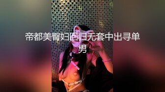 [原創錄制](sex)20240201_飞霓秘书