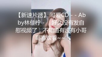 万人追踪OnlyFans极品身材健身女汉子网红亚洲四姑娘私拍疯狂紫薇粉嫩蜜穴展现女人淫荡一面 (14)