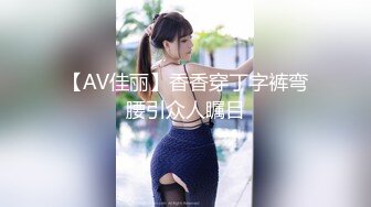 漂亮单身美女下海操逼秀，吊带背心黑丝袜，站立抽插肥穴