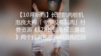 -七彩主播鲜奶桃桃极品养眼美女 粉嫩酮体 超顶小骚货  好想插爆她子宫