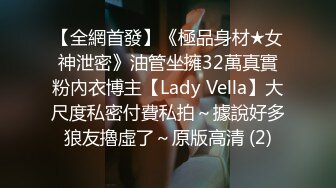 【国产AV首发❤️极品乱伦】麻豆传媒正统新作MD-0263《美乳御姐应援面试》欲情故纵的姐妹乱伦 梁佳芯 高清720P原版