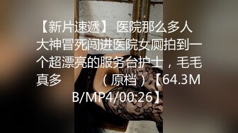 今夜约20岁外围小姐姐 肤白貌美 甜美乖巧 特写抠穴 口交给力啪啪 劲爆佳作