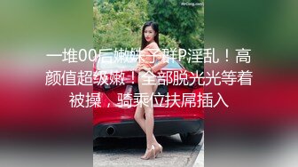  邻家小妹身材不错颜值很高跟小哥激情啪啪，交大鸡巴让小哥舔逼