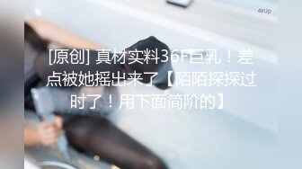 妹子被无套插得爽到翻白眼了