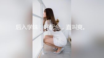 【新速片遞】 新来的极品美女，黑丝高跟诱惑，无毛白虎逼精彩大秀直播，极品好身材揉奶玩逼，炮击高速蹂躏骚穴，呻吟可射[1.36G/MP4/01:16:25]