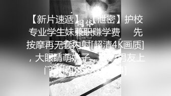 《稀缺❤震撼流出》【舉牌圈】反差婊露臉小姐姐考研美女，幾位土豪合資定制私拍，宿舍搔首弄姿滿嘴騷話自摸私密處展示7K24020608【全網首發】《稀缺❤震撼流出》【舉牌圈】反差婊露臉小姐姐考研美女，幾 (17)