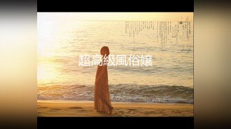 XKGA032 星空无限传媒 办公室药奸严厉女上司 柔伊 VIP0600