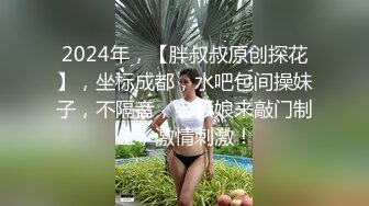 【极品唯美乱伦】猥琐哥哥撕开正在打游戏的继妹的黑丝开干 极品丰臀美乳 爆裂黑丝无套骑乘射一美臀 高清1080P原版