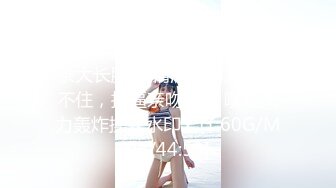 爱豆传媒ID5267禽兽哥哥们趁妹妹熟睡强上3P