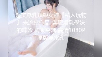  丰满S型大胸美女和壮哥约啪,交后抱到床上狠狠干逼,奶子操的乱晃