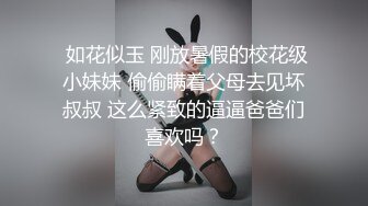 巨乳白虎年轻外围女 操完看手机发现被直播