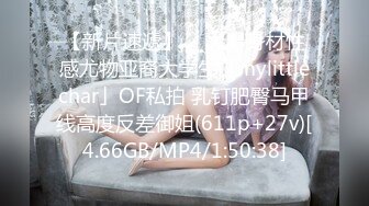 【OnlyFans】黑珍珠美女 AmiraWest 最全合集 104