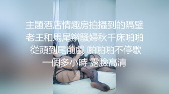 精东影业JD084屌丝逆袭之农民工凌辱反差婊