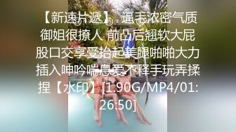 STP14131 一男两个少妇玩双飞，摸奶口交脱光光啪啪非常诱人，很是诱惑喜欢不要错过