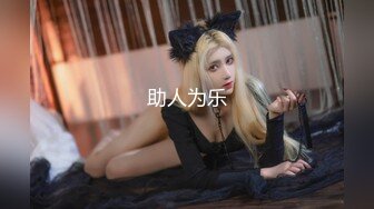 【新片速遞】  轻熟女美少妇露脸乳交打飞机，黑丝肥臀，无套抓住奶子狠狠操