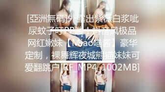 网红少女 剧情迷奸前女友爆肏小骚货▌提莫▌肆意玩弄肉体