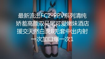  异域风情寻欢大神曼谷寻花07.09 玩刺激虐操泰国知名人妖美女体验不一样性爱快感 紧致爆菊