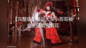 STP18811 居家良妻，丈夫赚不到钱只好下海捞金了，这对巨乳简直太棒了，在浴室洗完衣服然后洗奶洗逼逼，好想把鸡巴埋她胸里！