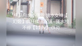 【新片速遞】❤️√ 【KFC】靓女和男友等奶茶。透明内黑森林。一看昨晚刚睡过 [1.19G/MP4/02:54]