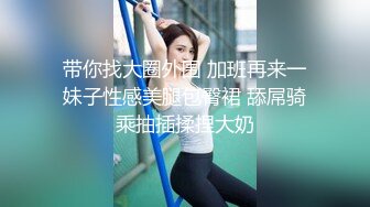  高端人士五星级宾馆玩群P游戏 土豪与拜金女多人激情嗨皮