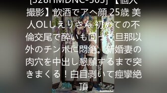 カリビアンコム 122819-001 ピタパン美巨尻家政婦の年末大掃除２