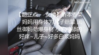 【全網首發】《新增震撼❤流出》【舉牌圈】反差露臉美女應大神【一少】定制 19套情趣淫照，自產聖水澆頭舔食道具雙插紫薇高潮相當炸裂～勁爆收藏 (2)