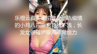 网红巨乳李真兼职女家教不雅视频胁迫其做爱