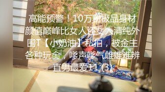 STP29379 【国产AV首发星耀】国产影视王牌AV帝王出品DW-05《圣诞淫湿圣典》群交性爱盛宴 爆乳美女高潮