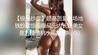 无套操连衣开档丝袜美眉 叉着大大M腿 这油亮丝袜配着大长腿看着真性感 最后拔枪怒射