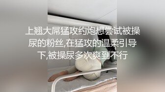 骚逼会计的骚穴7