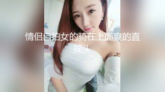 【新片速遞】 大奶美眉被无套爆菊花 谁说插屁眼骚逼不爽 粉蝴蝶骚水喷不停 骚话说不停 奶子哗哗 