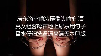 《顶级?重磅?》人生赢家~推特大佬【享乐主义】极致性爱生活~空姐模特各种反差婊~钻木取水超远射精聚众群P