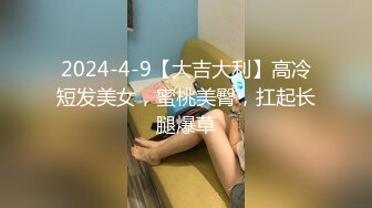 野性高跟奇异装人妖超大道具插入菊花透松了在被多个猛男轮番操后门双插干屁眼超重口味