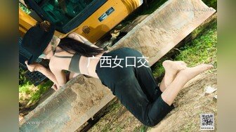 邪恶三人组下药迷翻黑丝美女同事轮流爆插她的大肥B2 (4)