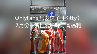 【猫猫很想叫】4个美女淫乱啪啪，年轻就是爽，我也要