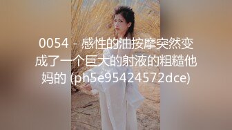 3/3最新 极品女医生的特殊服务舌吻抠逼站立撸管后入操逼VIP1196