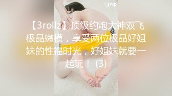 高中制服jk嫩妹肉臀弯腰坐镜头脸和黑森林同框前抄❤️黄色超短裙极品美女扶梯上还用手机把裙子挡着黄色内内