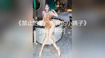 20230219_极品女主_欲求不满的小姐姐