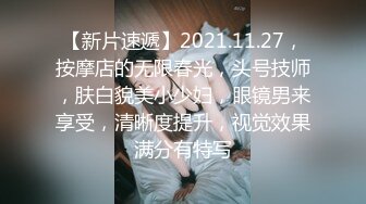 淫妻大神近期新作【番尼君】分享老婆，一次约三个单男干她，质量挺高很刺激，上