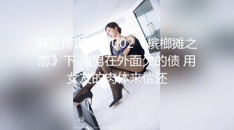 【超极品推荐】最美糖心UP主极品女神『小阿俏』剧情性爱实录-线下女陪玩的肉欲 中出成瘾难自弃