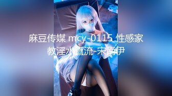 某985高校校花~【乐乐妹妹】兼职下海~扒穴~自摸~洗澡，只跟男友啪啪过，专属胴体奉献给大家